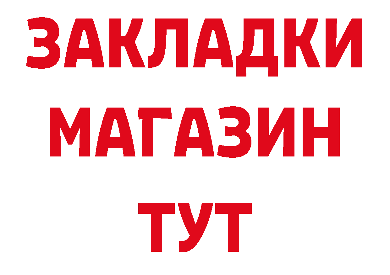 БУТИРАТ оксана как зайти дарк нет blacksprut Уссурийск